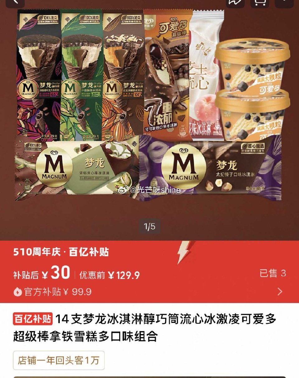 30，...