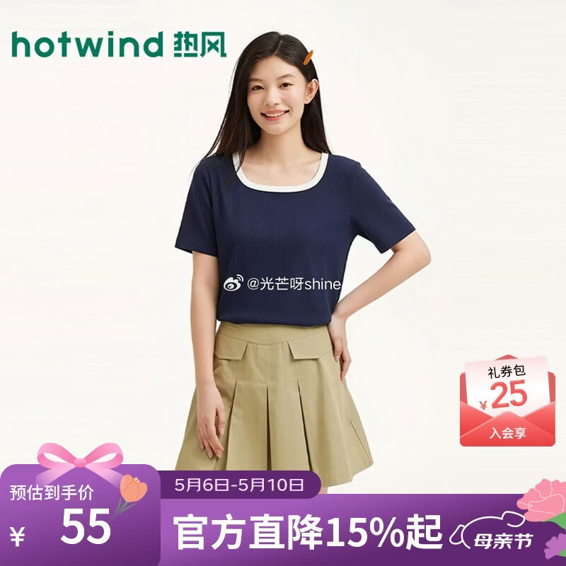 领59-16 热风 （Hotwind）女士简约撞色短袖T恤【39】...