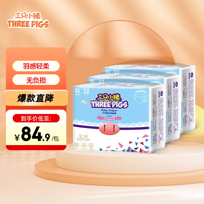 上海9折消费奍 plus 200-25奍 200-20惊喜红包 200-20黑五奍 网易严选全价烘焙...