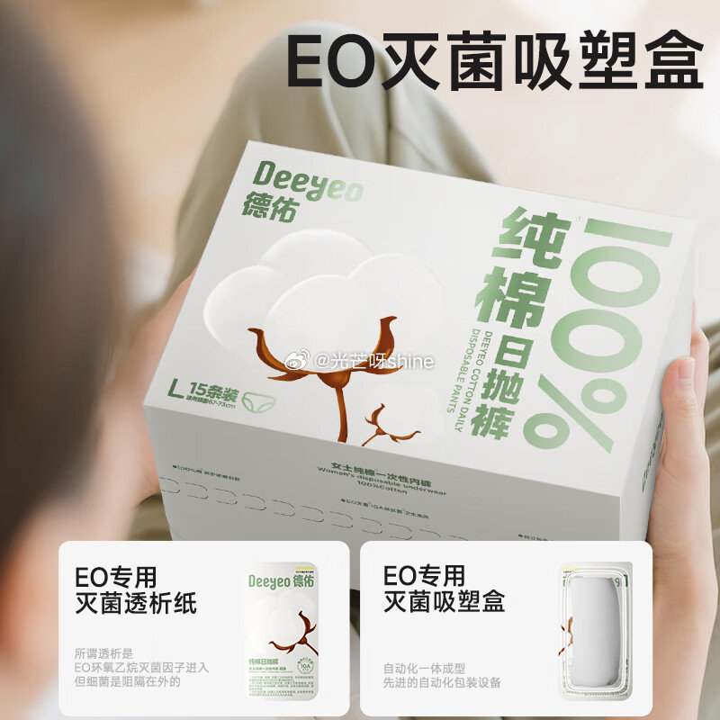 plus 200-25奍 棉柔世家 （FulCotton）婴儿棉柔巾100% 80抽*6包 入会3首...