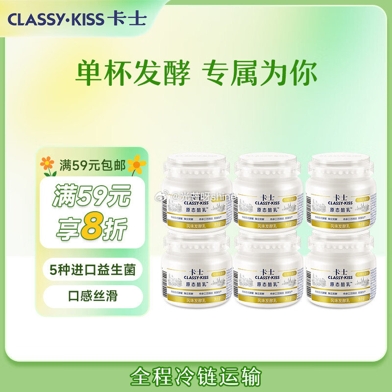 卡士199-99奍，学生价 自行组合200即可  大约付80左右买200 （学生价单价低 买的更多）...