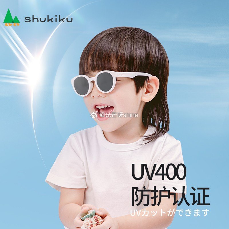 刚需类 SHUKIKU女士防晒帽【49】 SHUKIKU儿童雨鞋【49】 SHUKIKU儿童瑜伽裤【...