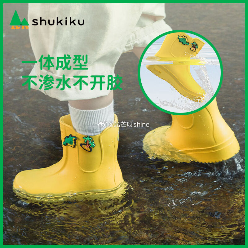刚需类 SHUKIKU女士防晒帽【49】 SHUKIKU儿童雨鞋【49】 SHUKIKU儿童瑜伽裤【...