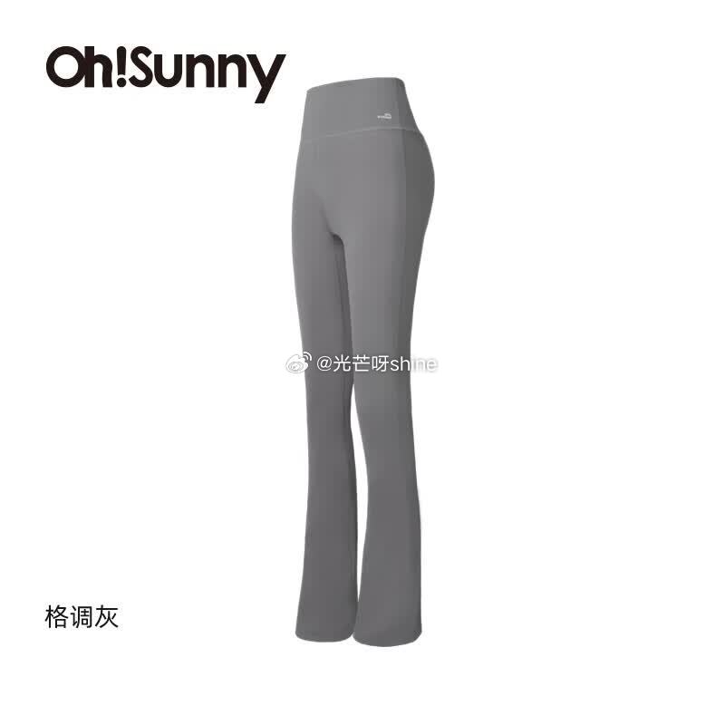 OhSunny短款防晒衣【59】 OhSunny打底裤女裸感瑜伽裤【79】 OhSunny女士防晒灯...