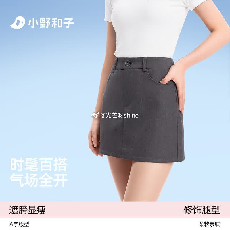 领159-75 小野和子 西装短裙女半身裙，任选1款【65】...