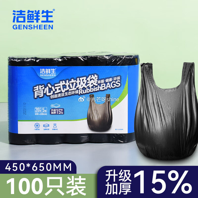 领9-3 洁鲜生 密封袋食品级双筋共55只【9.9】 洁鲜生 点断式食品平口保鲜袋组合装300只【9...