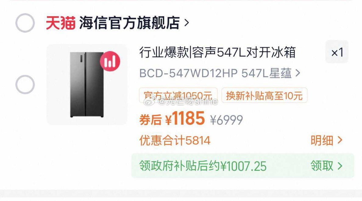 冰箱，...