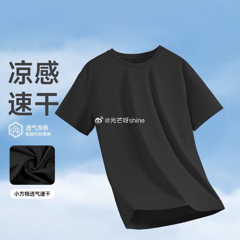 领89-52 真维斯 短袖t恤男士夏季圆领，任选3件【37】 领59-34 广微 轻食减脂餐 减肥低...