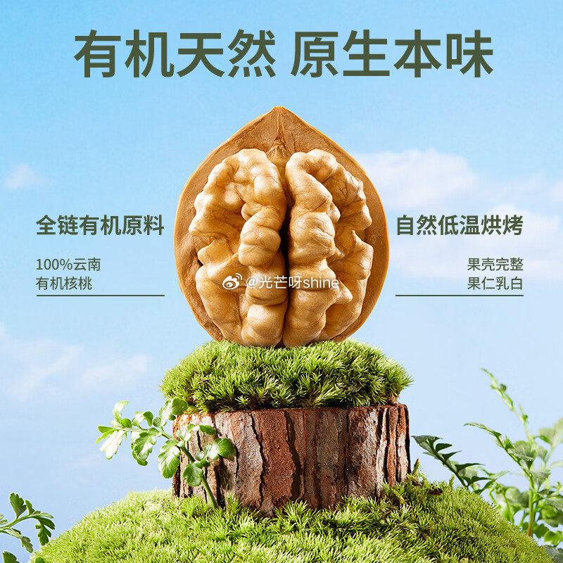 地区价 6.9 厦门 ，南通 三只松鼠核桃桑葚黑芝麻丸250g 7.9 天津 郑州 温州 徐州 青岛...