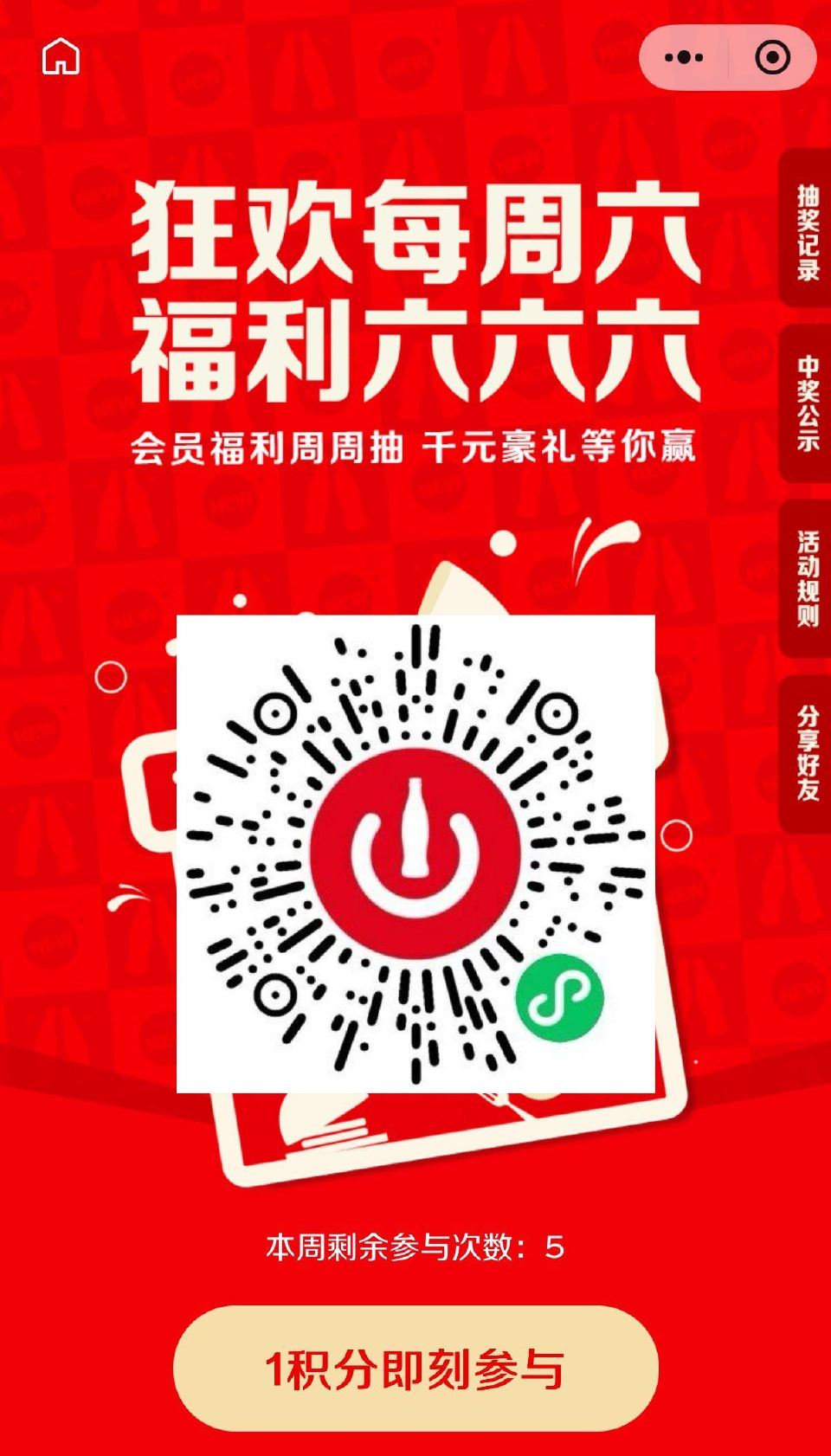 V扫｜可口可乐试试抽实wu ...