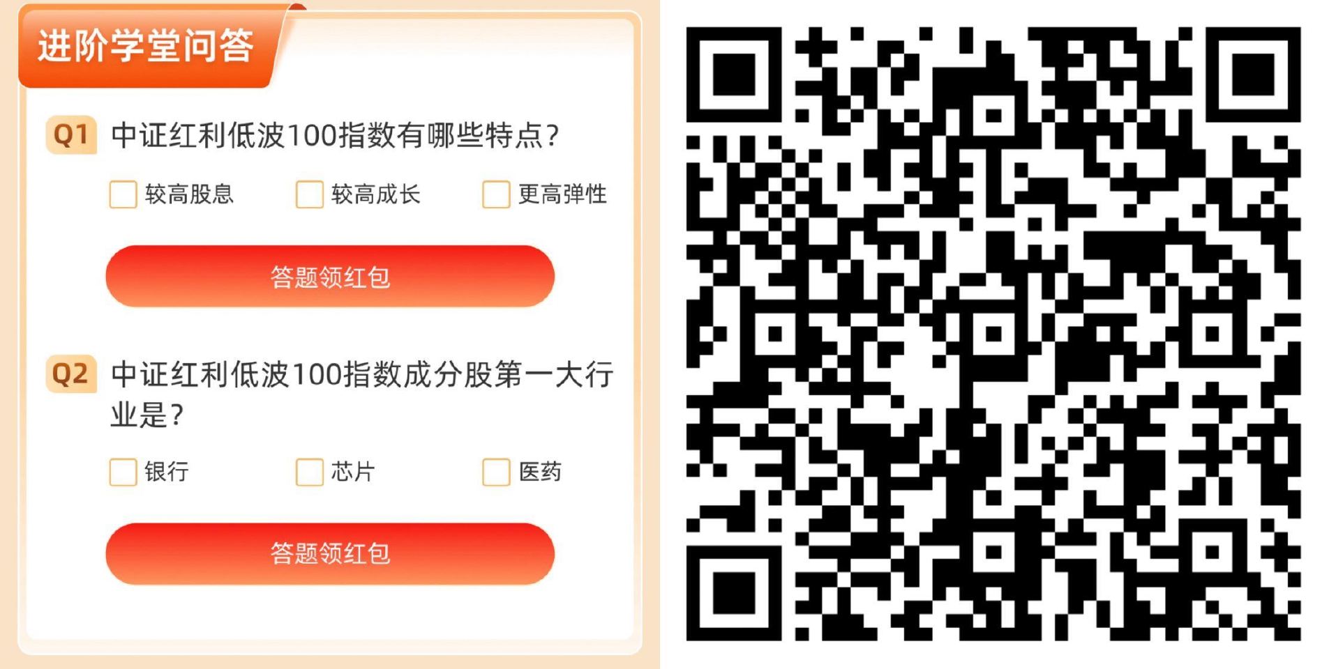 V扫｜工hang.周一答题 答案：AA 试试虹包 ...