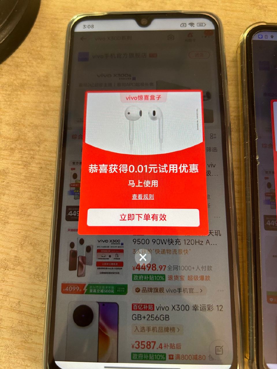目前加了库存 给大家申请的定向加码 截止到15:15后 就不要去了 ...