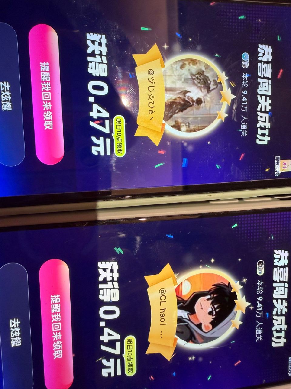 拿下 明天见～ ...