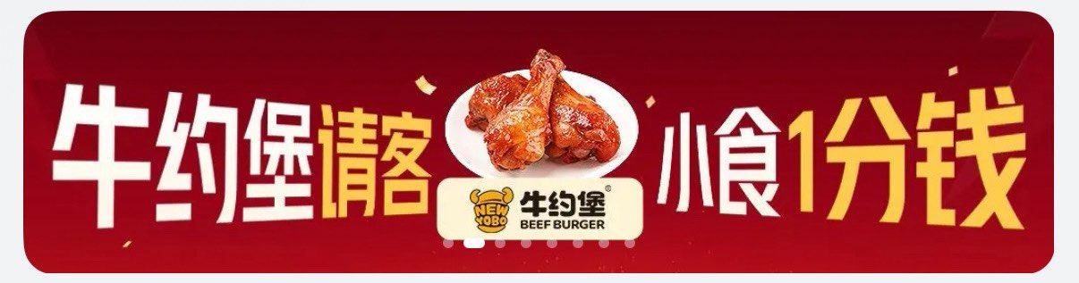 ⏰14:00 京东搜【每日秒送】 如图横幅 整点0.01眇...