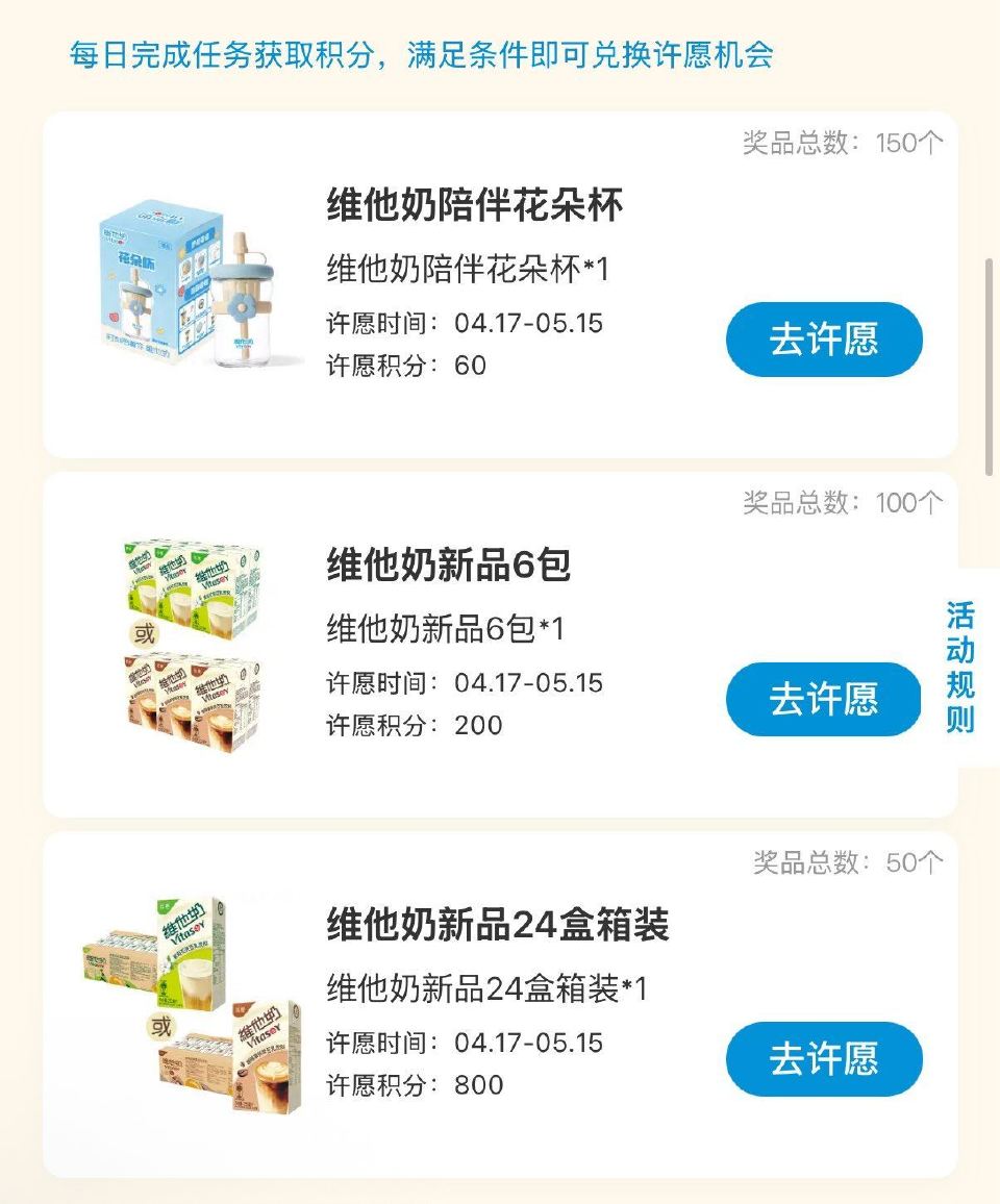 小红薯搜：时刻陪着你 点横幅进下拉有许愿 试抽实wu 许愿时间04.17-05.15日 开桨时间05...