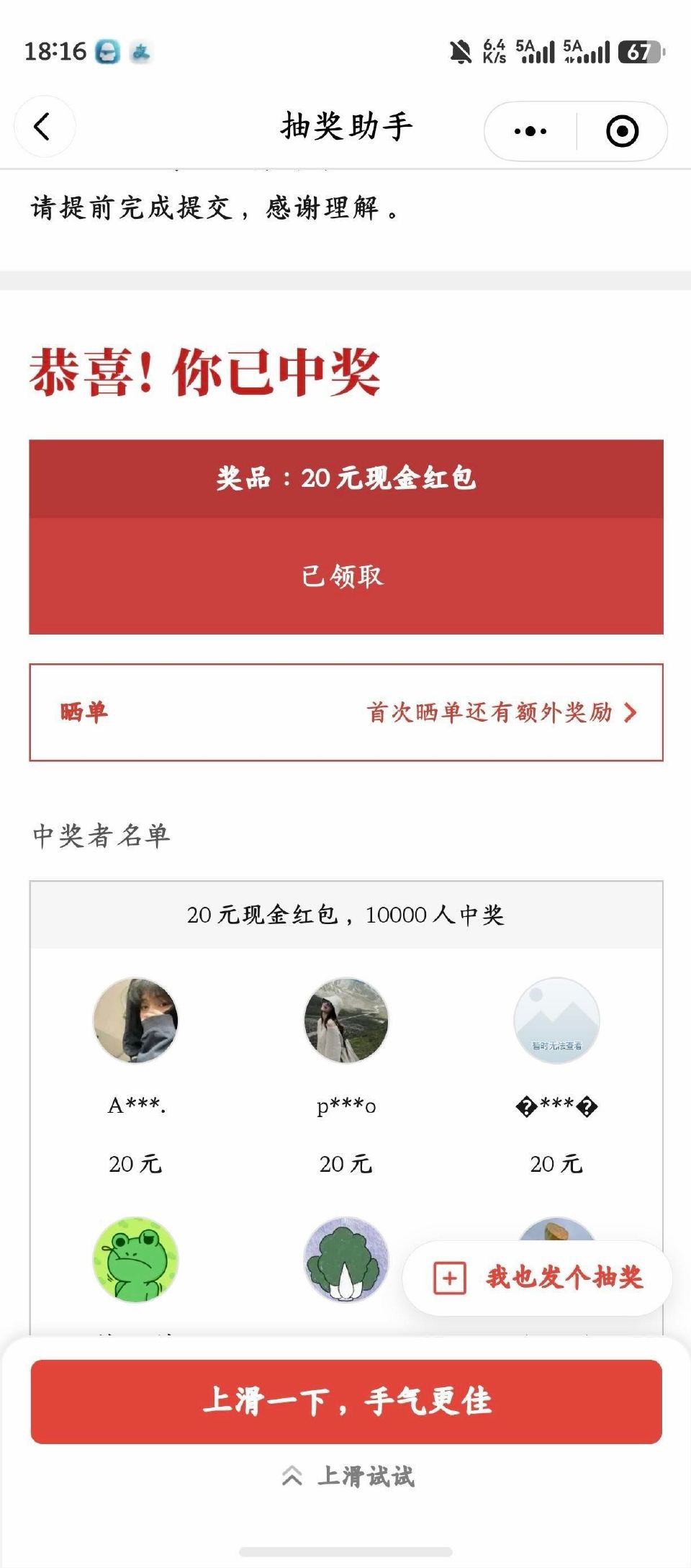 陈泽奶茶开了 去看看 ...