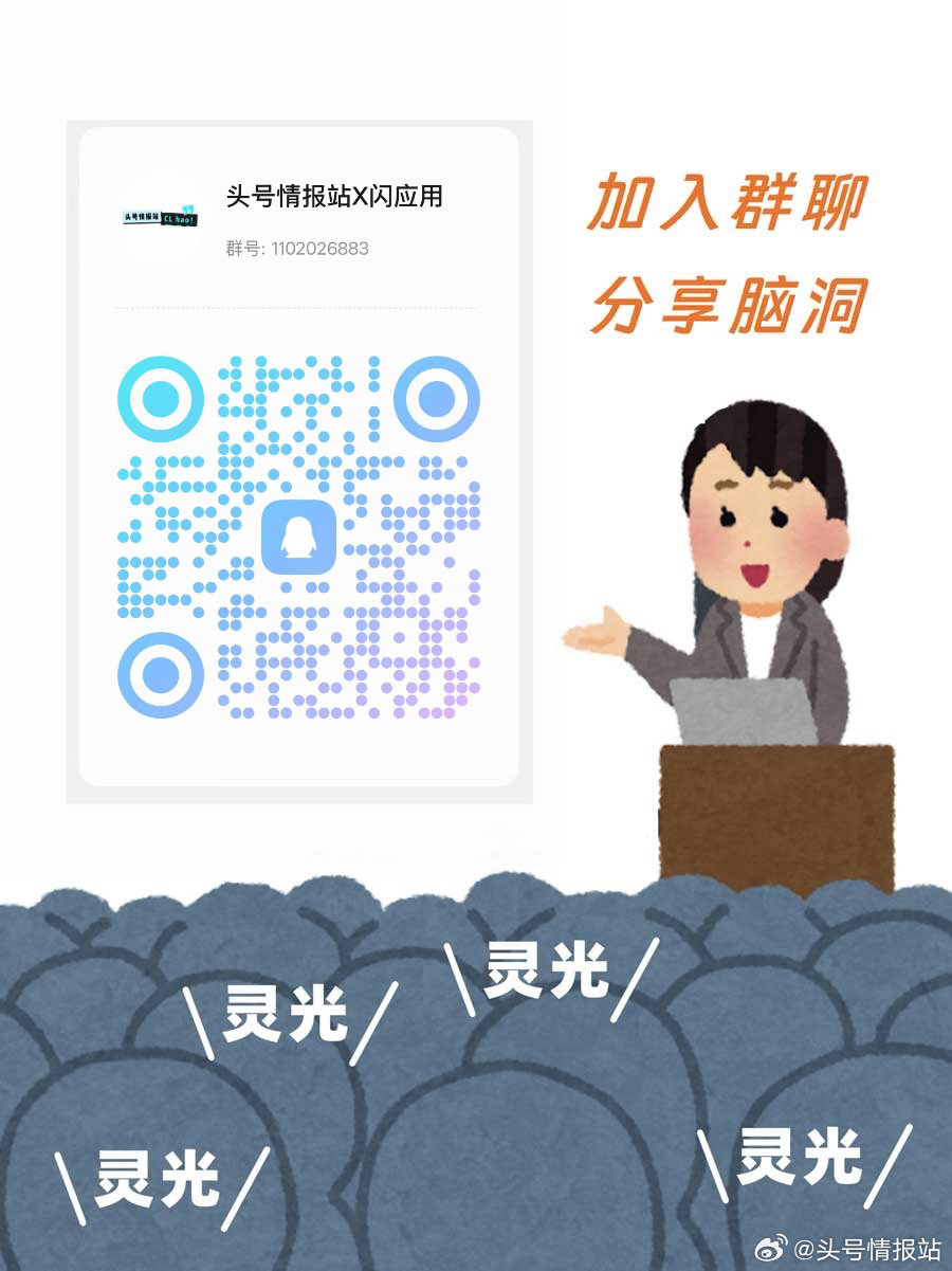 ❗️来灵光app参与活动 每天都有1万个100元 活动刚开始 小伙伴们可来参与下 分享好友点赞互动 ...