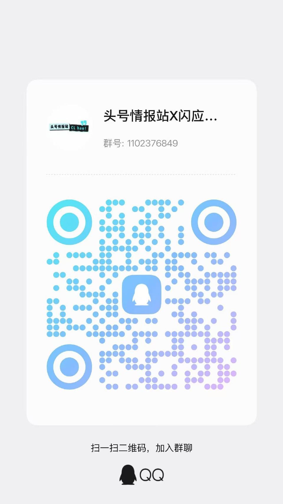 还有100个位置 要参与的速度进群 明天开 有1万个100元 ...