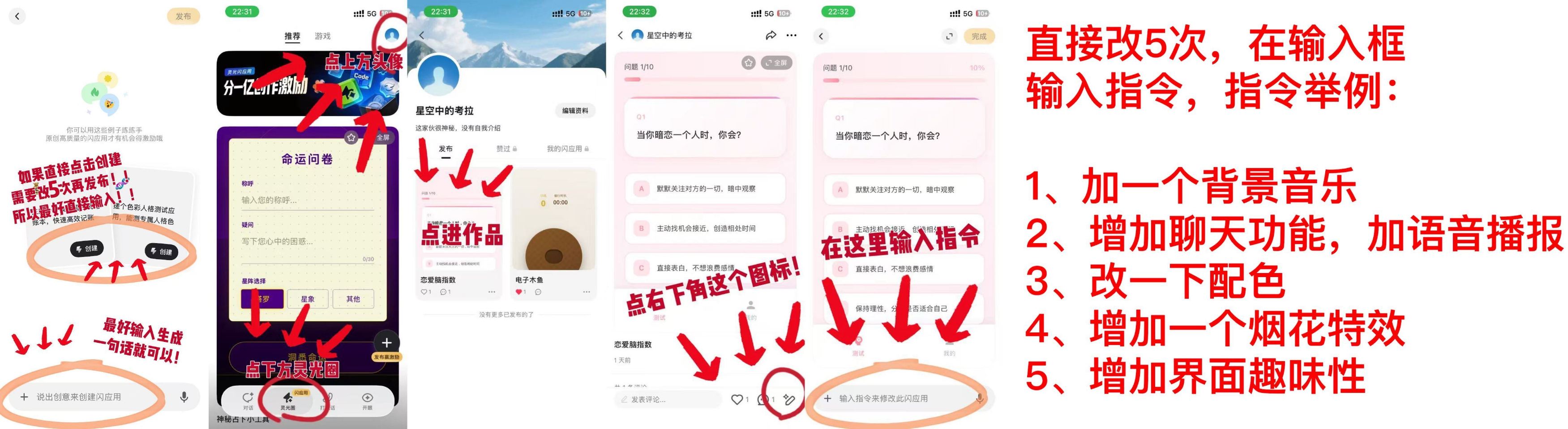 灵光圈 的一些小攻略 可提高中jiang率 ...