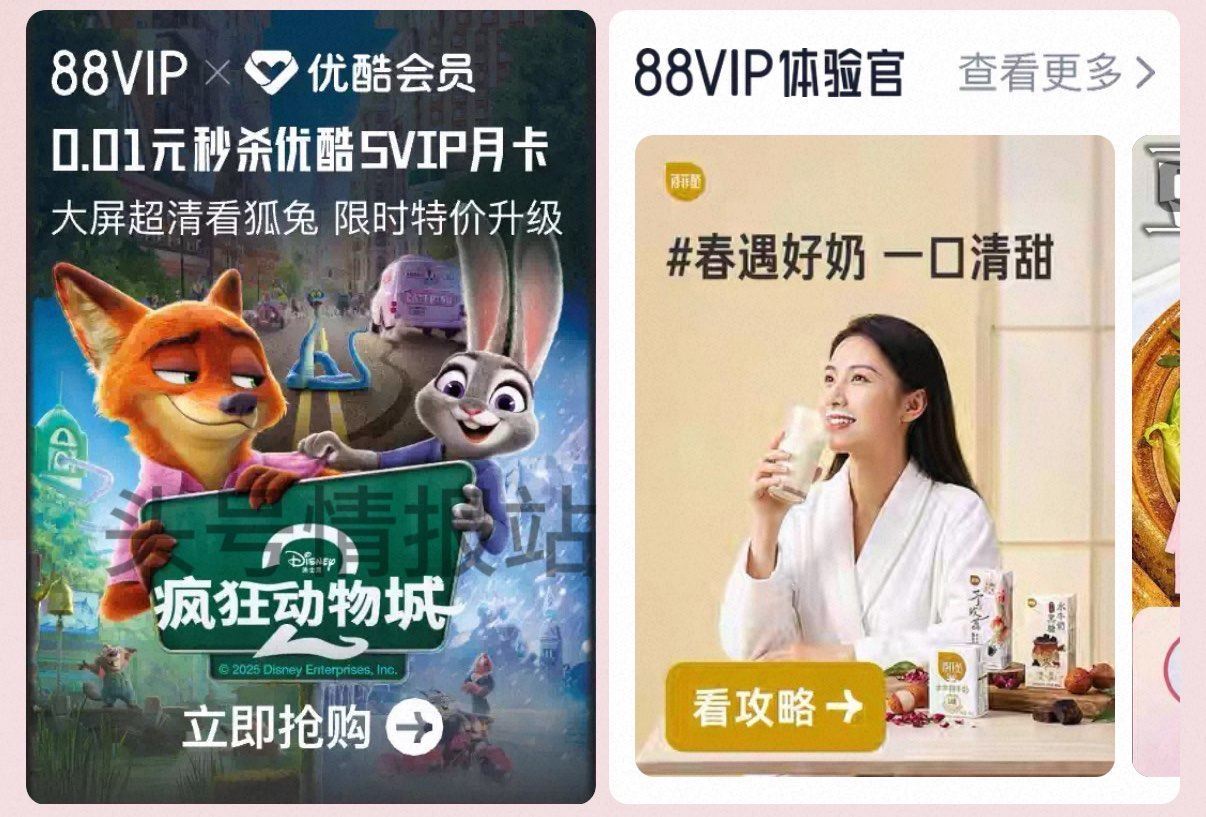 ⏰14:00 jd超市-下方(赚💰) 有99汪贝兌 实wu等 ⏰14:00 美妆会场 ⏰14:00 ...