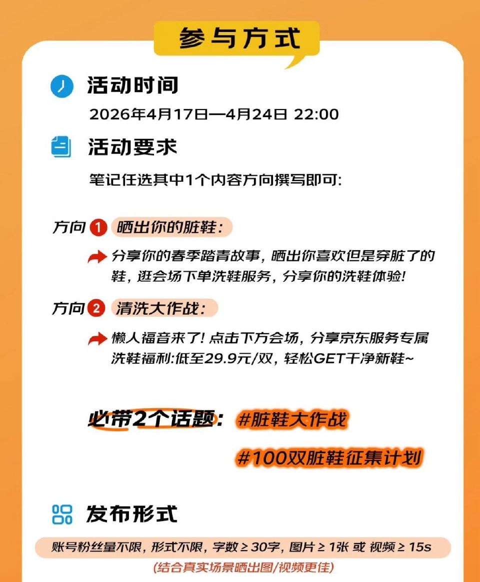 京东发红薯1w份1000豆 ⏰04.24日22:00截 感兴趣看看...