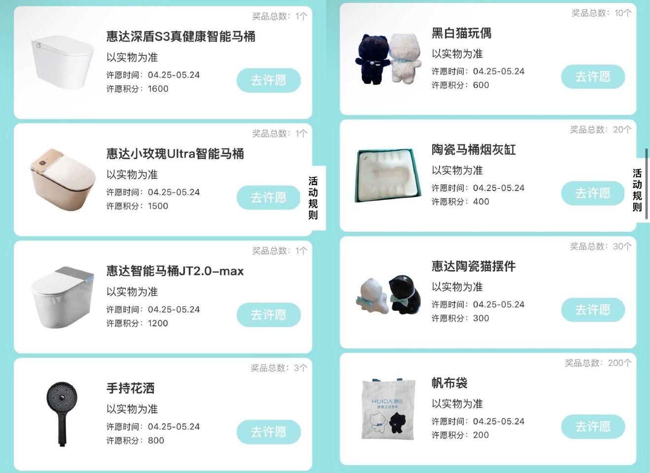 小红薯搜：浴室长出小玫瑰 点横幅进下拉有许愿 试抽实wu 许愿时间04.25-05.24日 开桨时间...