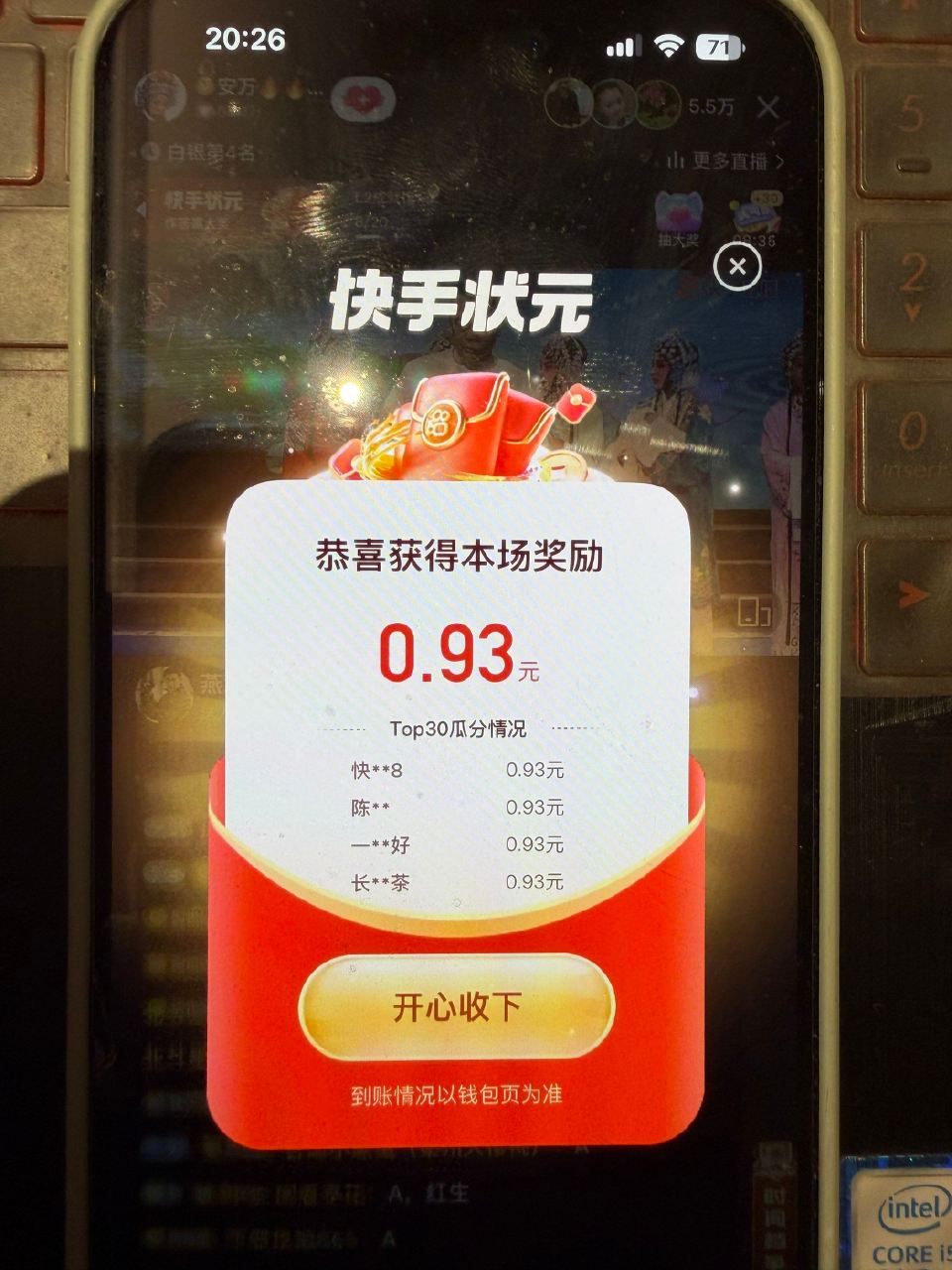 拿下 准备21点抖极答题 ...