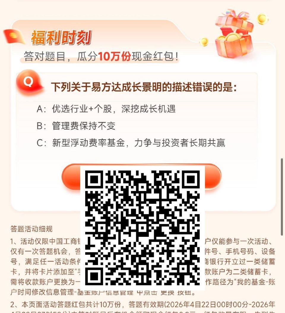 V扫｜工hang.答题0.2虹包 答案：B ...