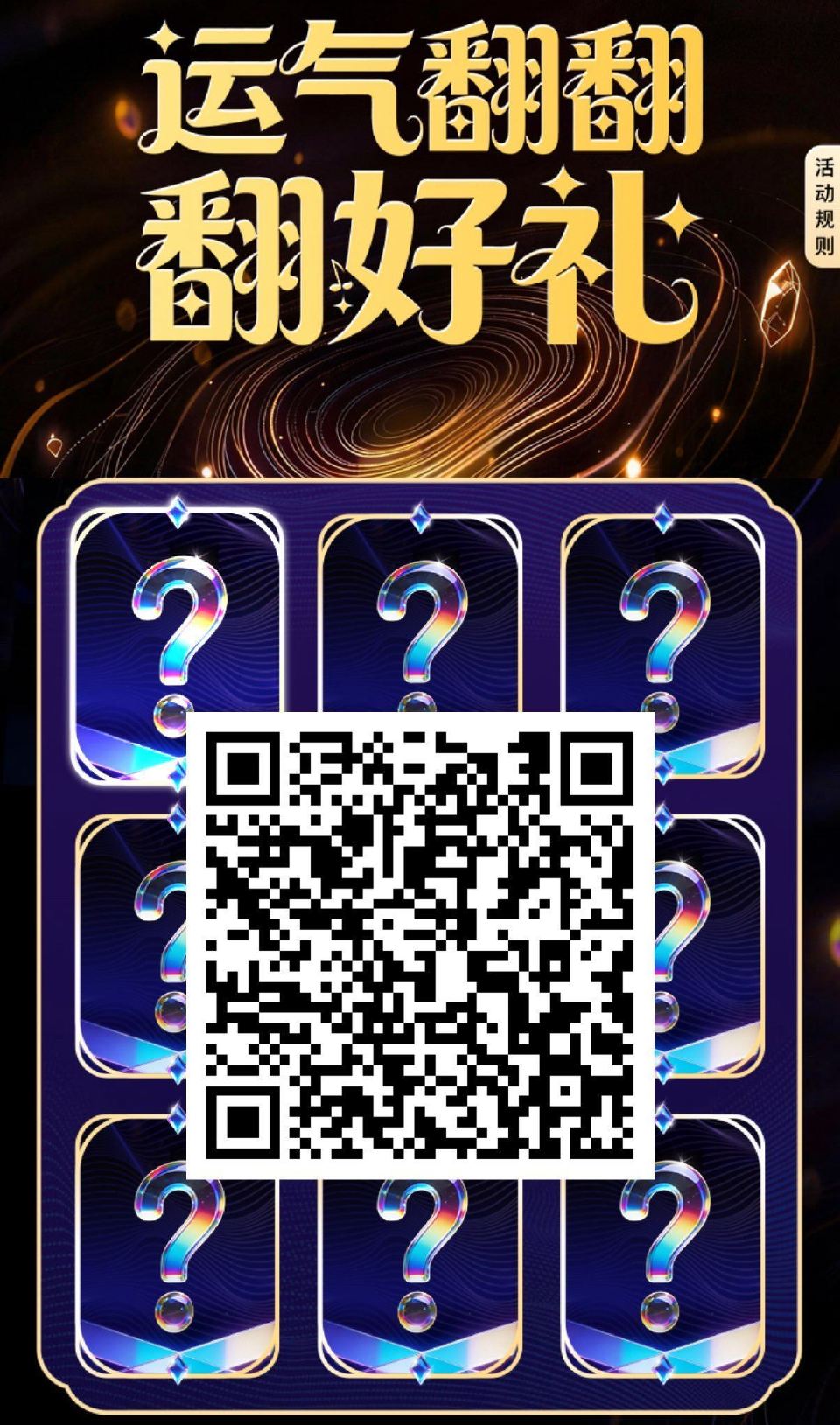 V扫｜三网可试抽视频会員 可能联通好点哈 自测试试 ...