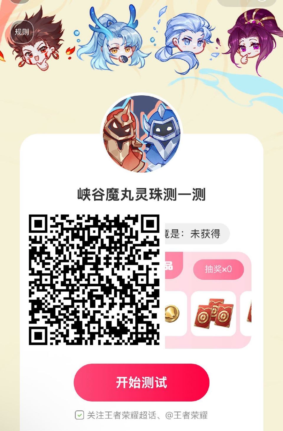 微博试试抽虹包 ...