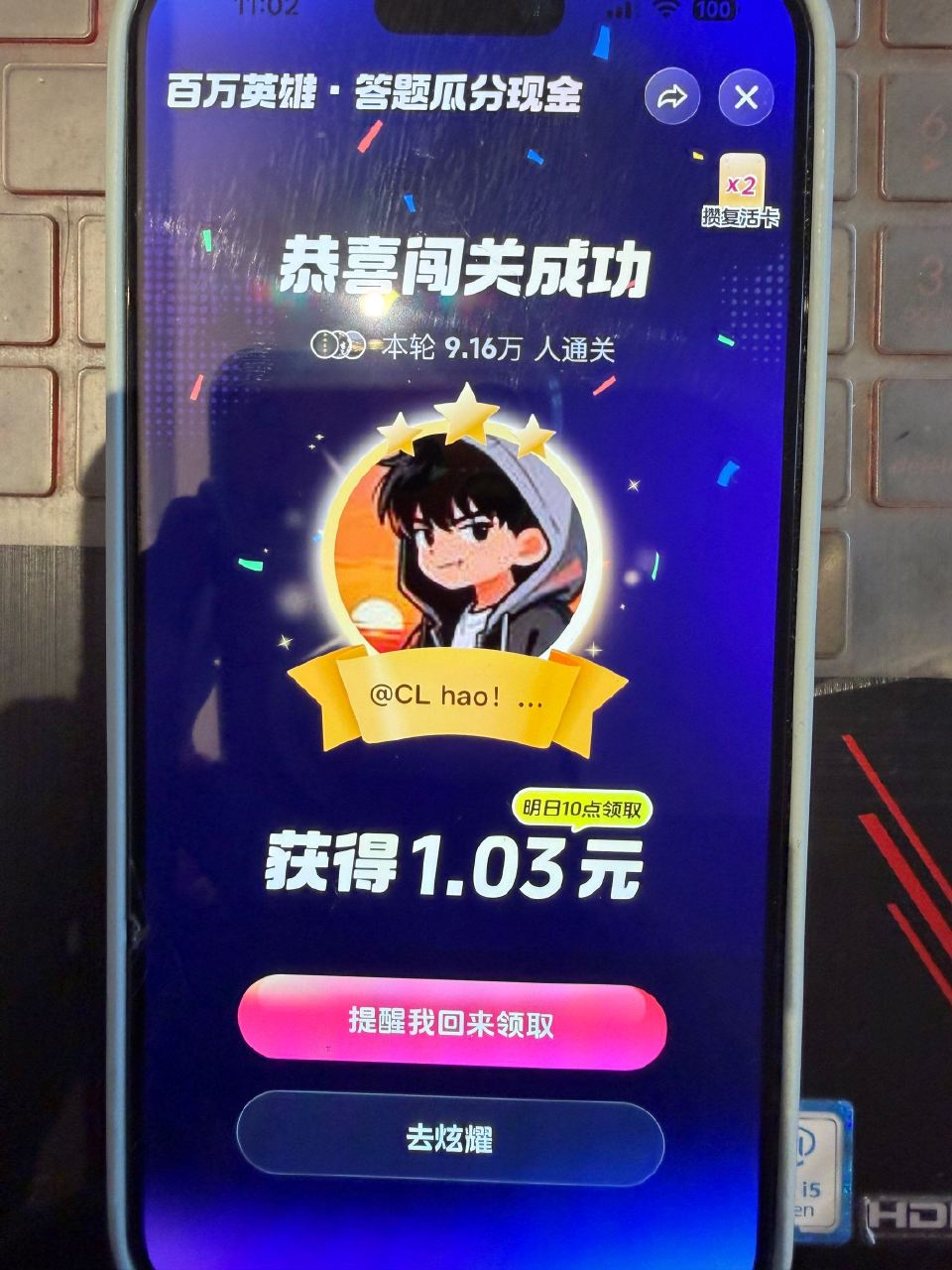 拿下 18:30快手状元见 ...