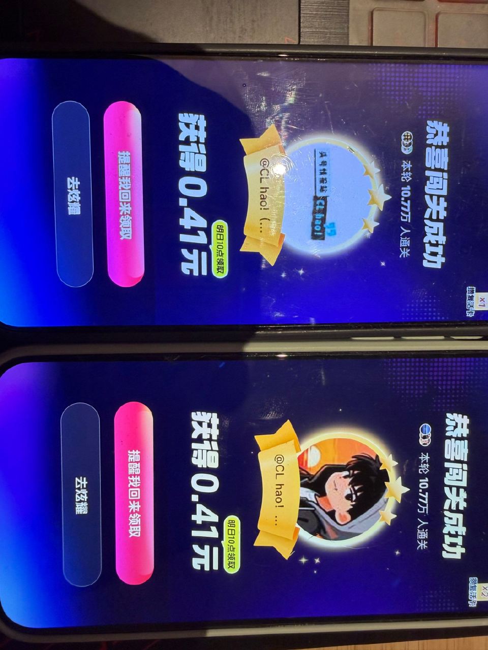 拿下 每个题都是8秒前出答案 改良版本的ai大超 超级牛逼 ...