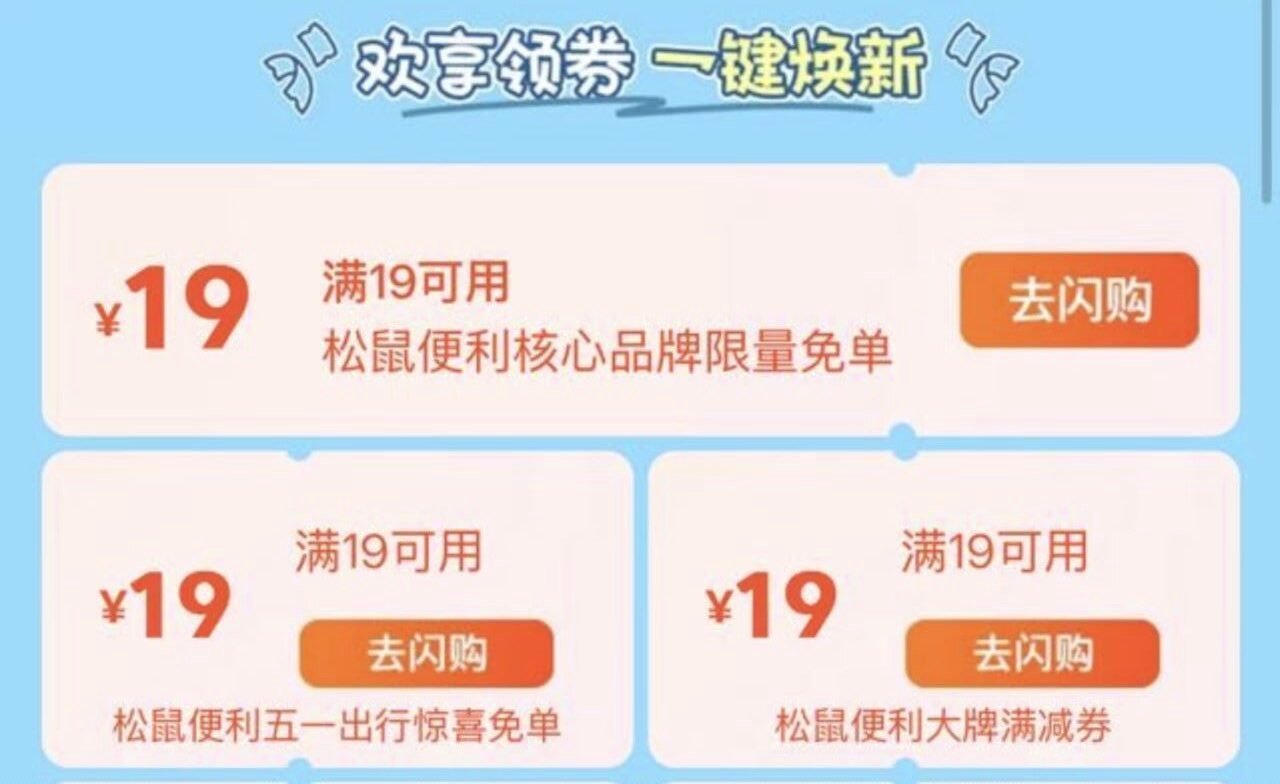 ⏰0点 美团搜【235003】 试试抽18亓兔单卷 - 美团搜【235777】 底部至臻大牌嘿嘿 ⏰...