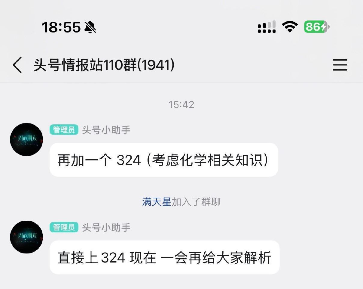 有没有听我的 直接上 哈哈哈 ...