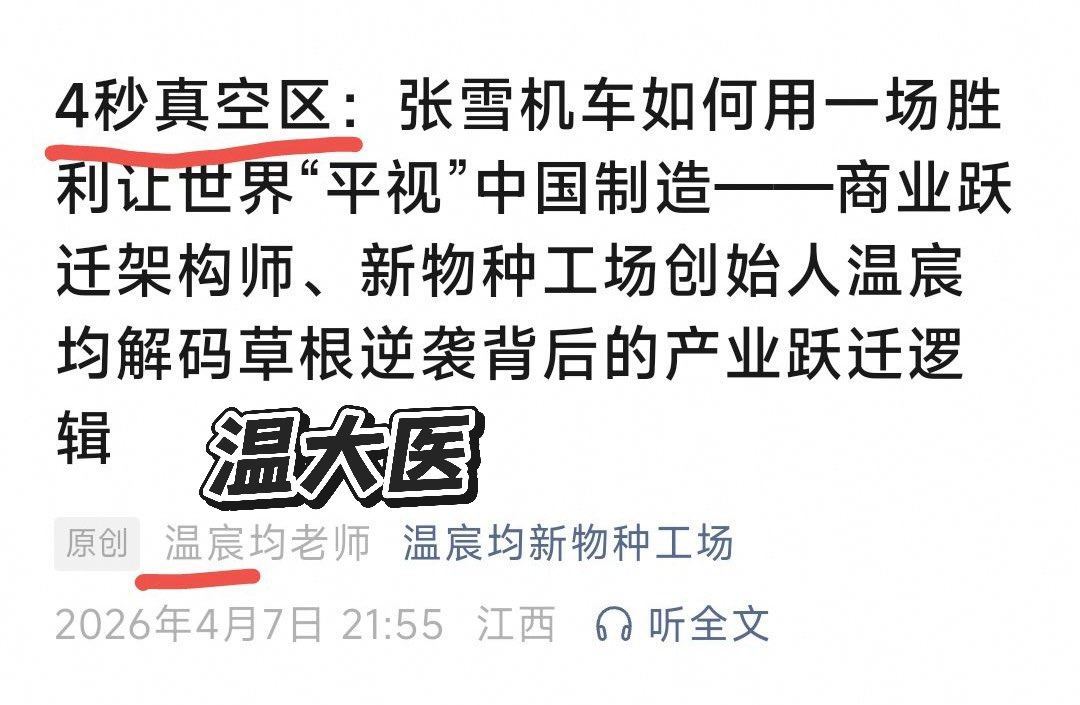 应该没问题 4 ...