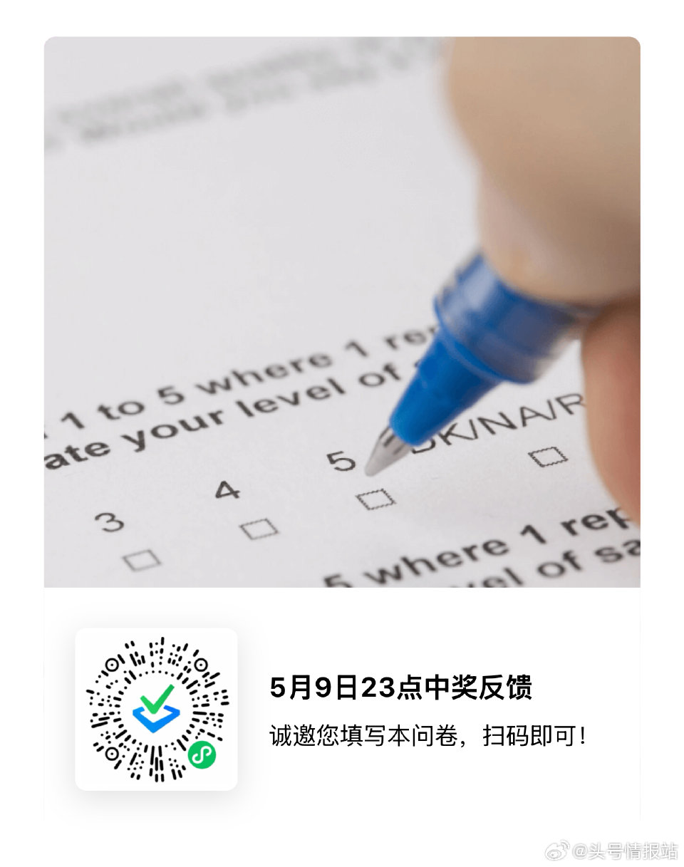 23:28家人们 问卷红包 限时返场 按要求发布小红薯笔记 填写问卷 前50名必中大额红包 - 图片...
