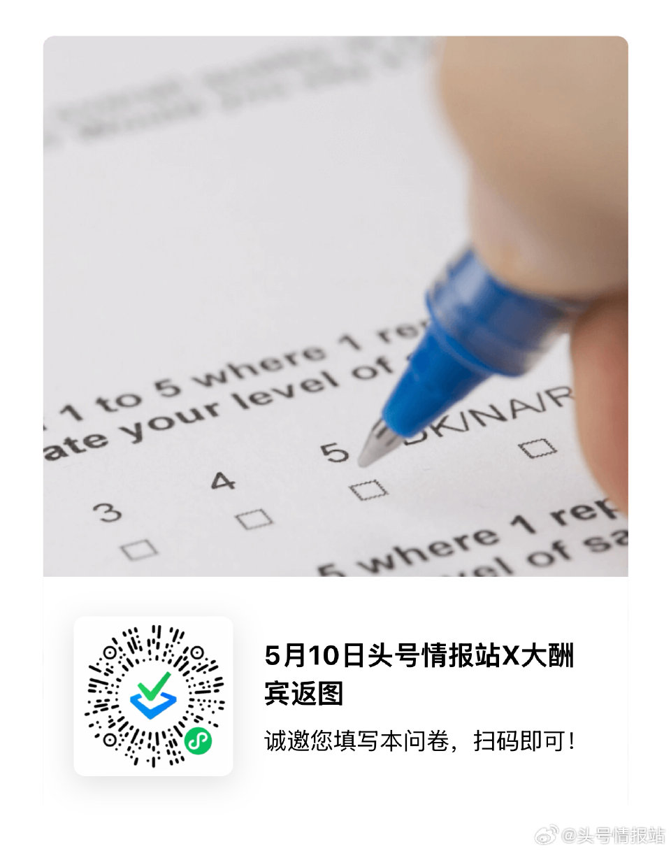 14:10家人们 问卷红包 限时返场 按要求发布小红薯笔记 填写问卷 前100名必中大额红包 - 图...