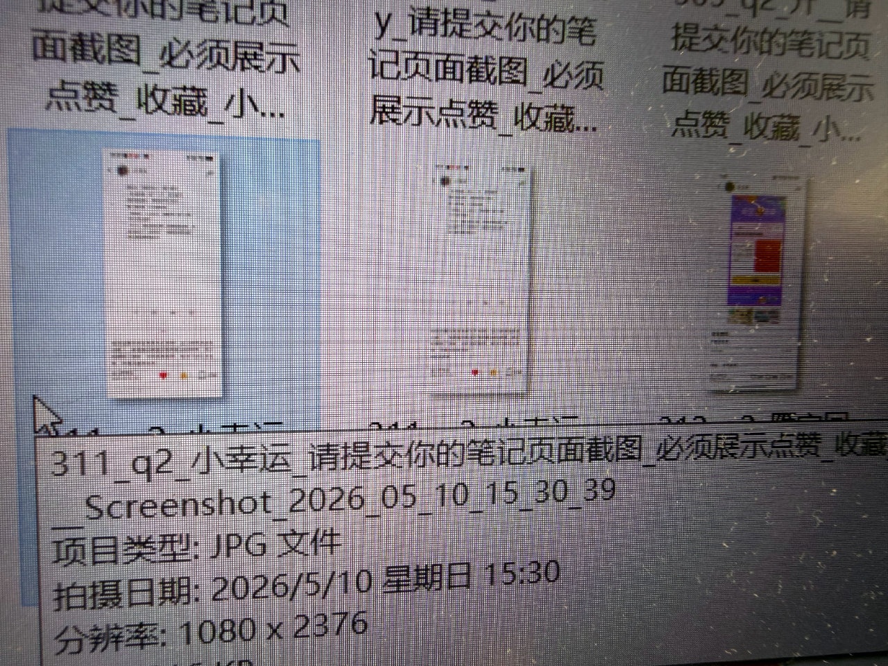 以下问卷 不符合要求 ...
