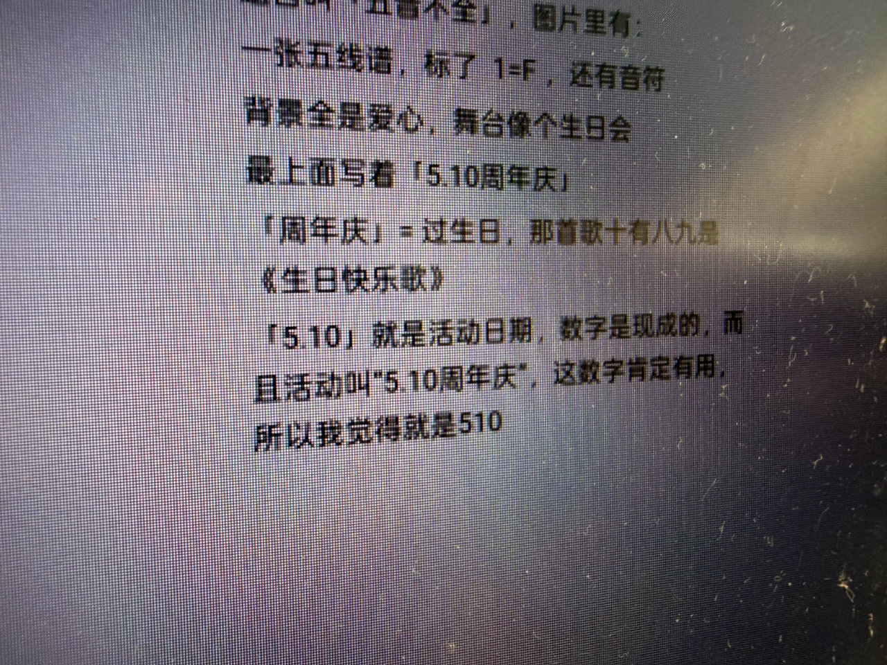 以下问卷 不符合要求 ...