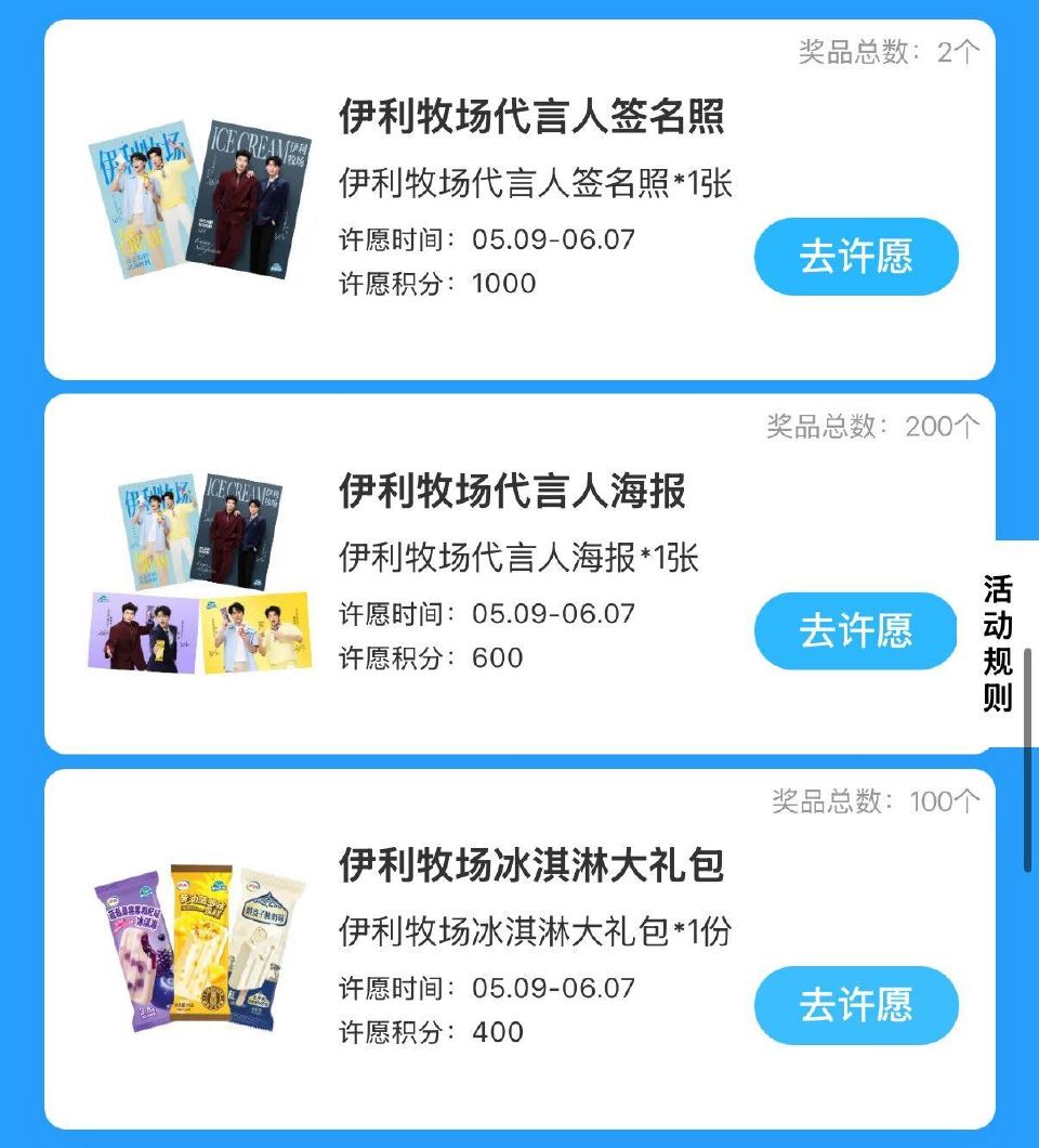 小红薯搜：这么有料出我所料 点横幅进下拉有许愿 试抽实wu 许愿时间05.09-06.07日 开桨时...