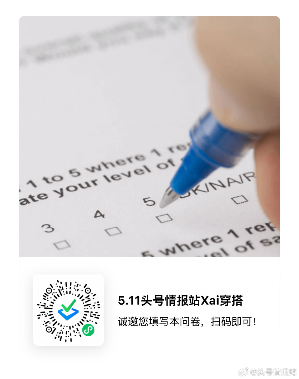 16:50家人们 问卷红包 限时返场 按要求发布小红薯笔记 填写问卷 前88名必中大额红包 - 图片...