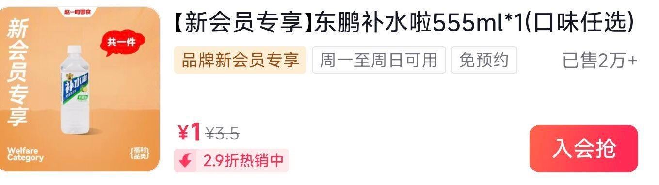 dy搜【赵一鸣】 顶部切团购 新入会有1亓东鹏 ...