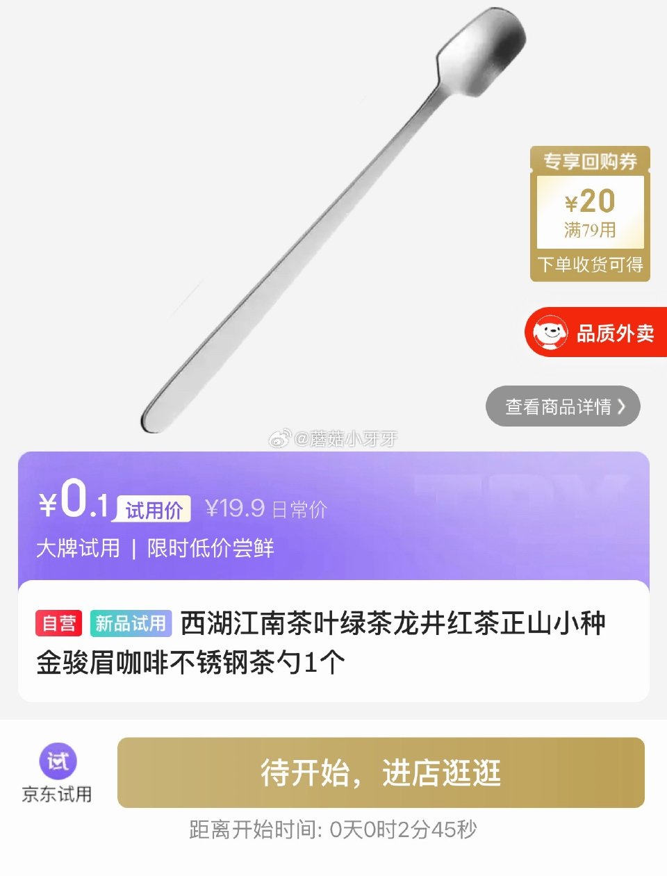 【0点】 试用...