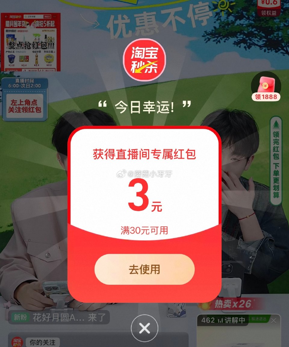 🐱超 金龙鱼五常大米5kg*2袋 扫图一进入直播间，停留几秒部分弹30-3红包 直播间下单，拍1件v...