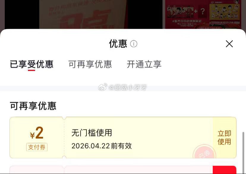 🐶东 如有200-20黑五券 秒杀会场 （翻到产品加购）： 雀巢 奇巧 巧克力礼盒480g 含周边 ...