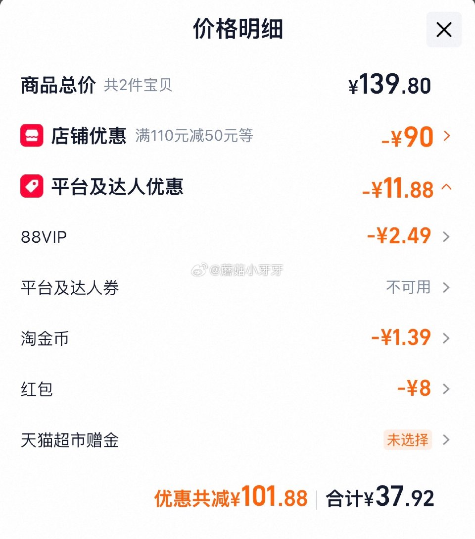 🐱超 温氏老母鸡慢养500天龄走地鸡1.2kg 详情页进入超级补贴领39-6红包，加购商品 拍2件v...