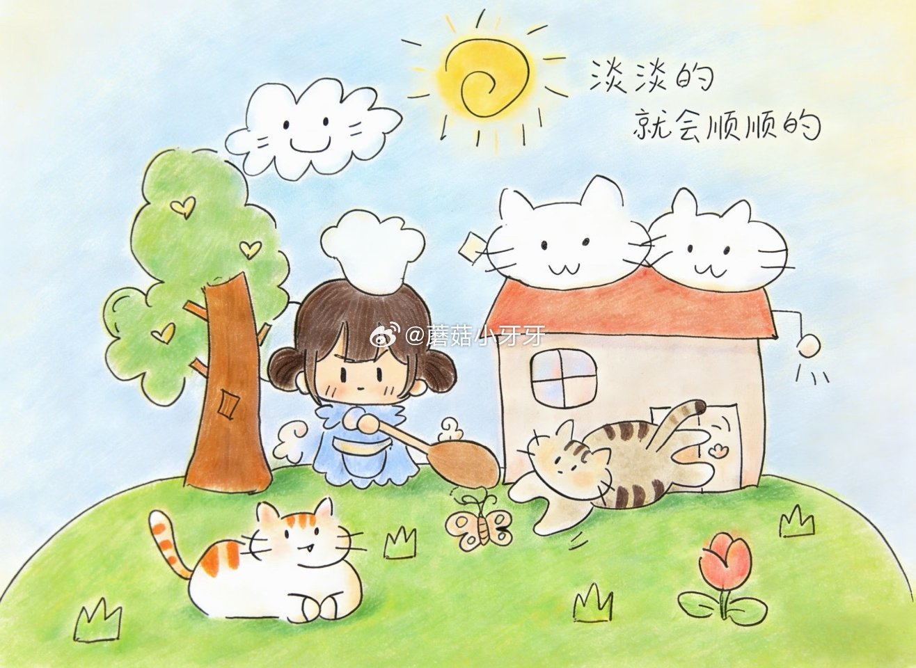 闲聊谈心贴 （纯聊天，推广/拉群/转让/拼团/互助互点 不要进哦）...