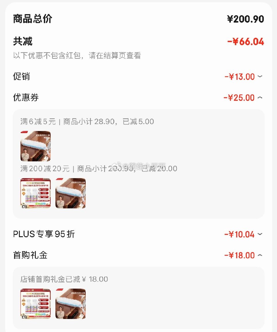 🐶东 如有200-20 黑五券 佳帮手 静电除尘掸子 手持46cm-共3只掸头 砸5券，1首单，凑后...