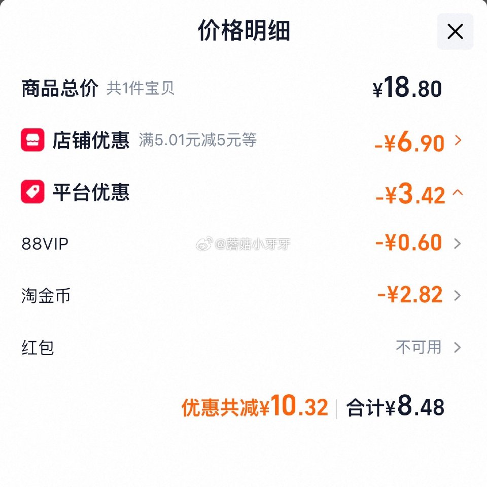 🐱超 刚需 虎邦辣酱鲜椒牛肉鲜椒蒜蓉辣酱200g×2瓶 淘金币页面加购 拍1件vip+金币【8.48...