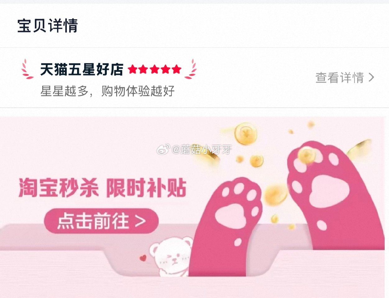 金沙河面条原味挂面5斤装 详情页进入淘宝秒杀页面下单，拍1件【10.28】...